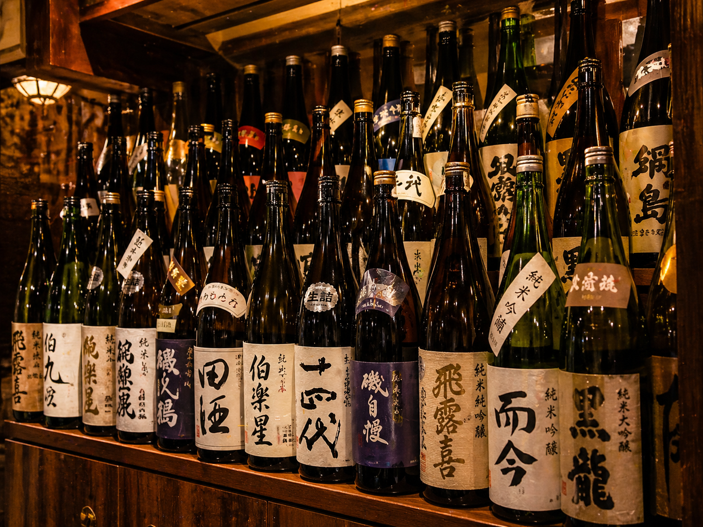 厳選地酒